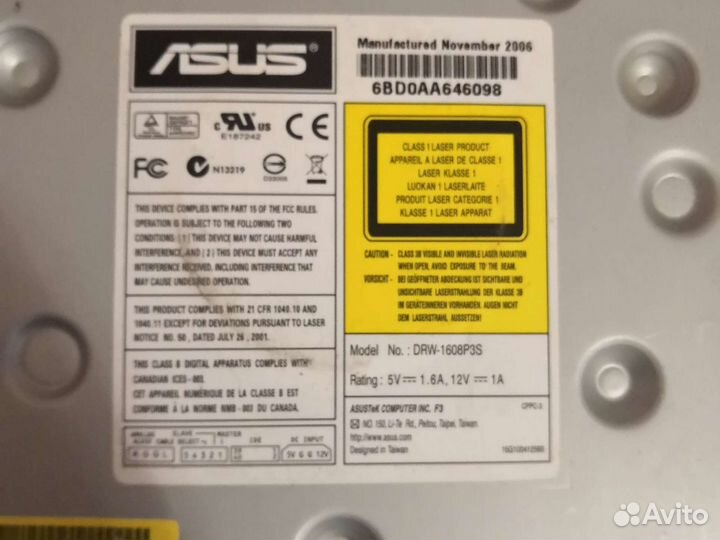 Dvd rom
