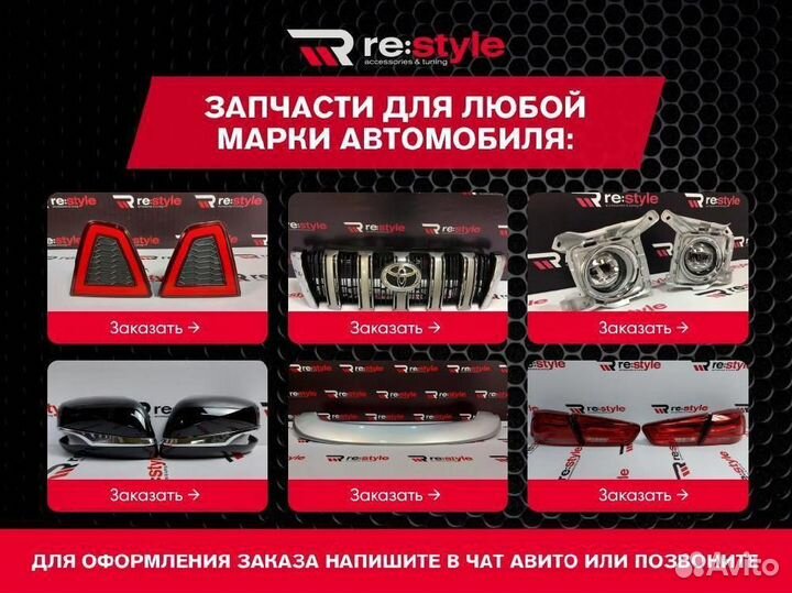 Рейлинги Lexus LX570 с 2016 K545