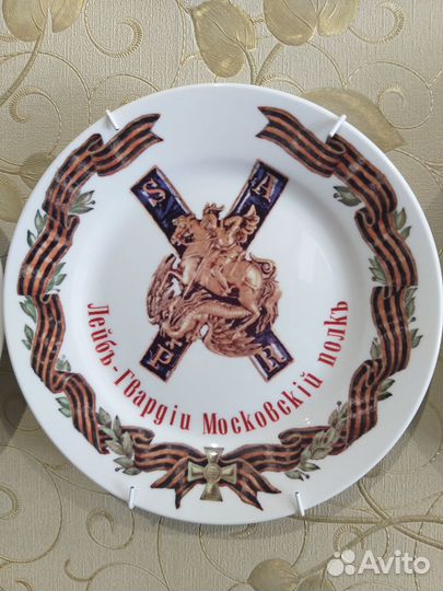 Тарелка Полковая риа