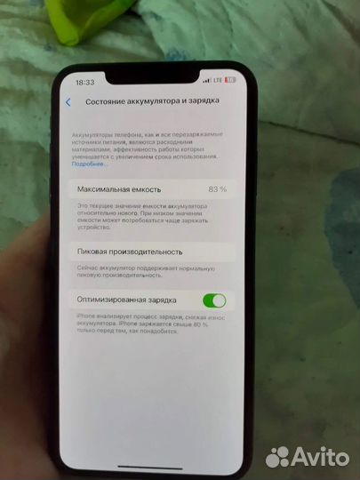 iPhone 10 xs max телефоны
