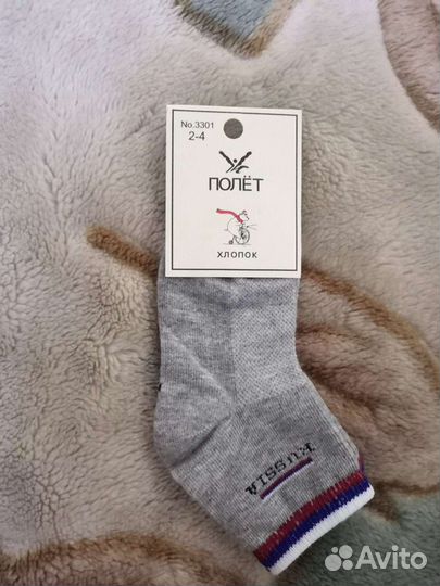 Носки детские новые
