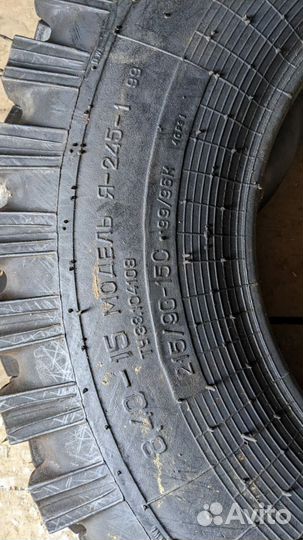 ЯШЗ Я-245-1 215/90 R15 99K