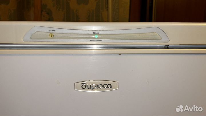 Холодильник бирюса