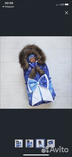 Конверт на выписку зимний