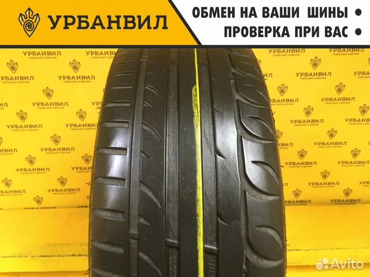 Tigar UHP Ultra High Performance 205/45 R17 88W