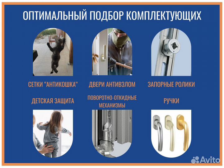 Пластиковые окна, цветной профиль