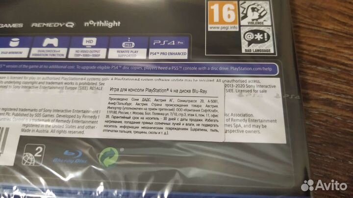 Новый диск Control Ultimate Edition ps4