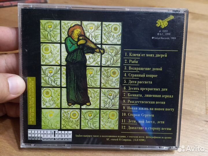 Аквариум. Ихтиология