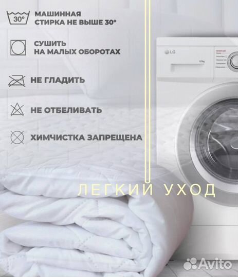 Матрас топпер 160 200