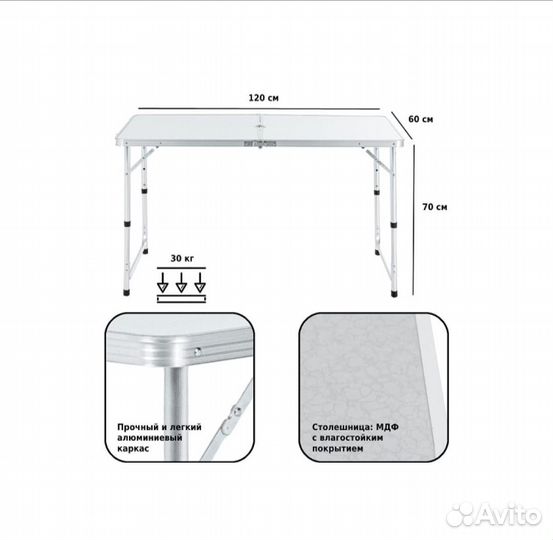 Новый туристический стол и стулья