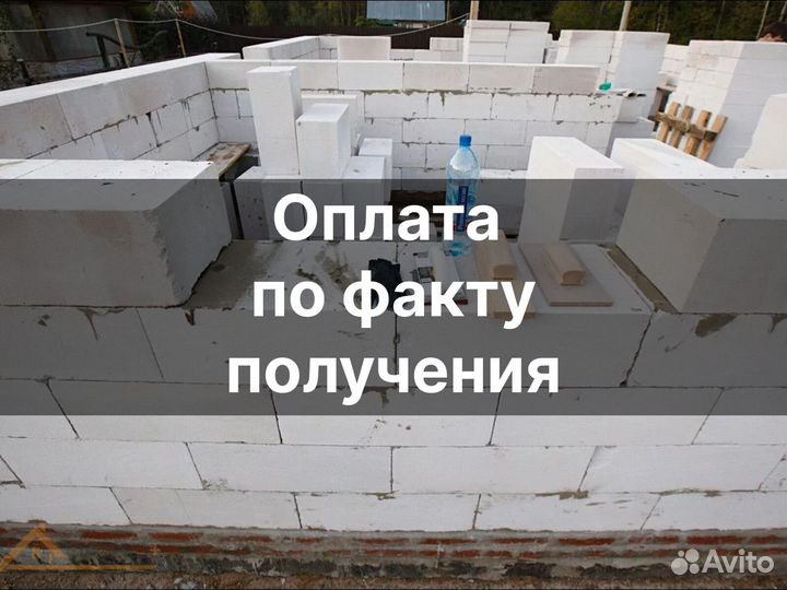 Газоблоки с гарантией от производителя