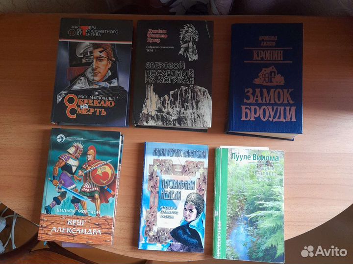 Книги