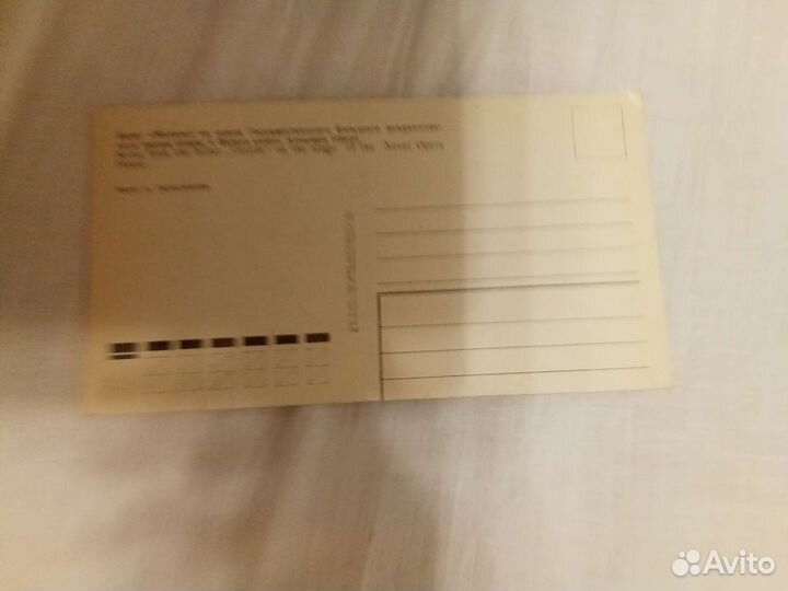 Открытка Балет Жизель Ташкент