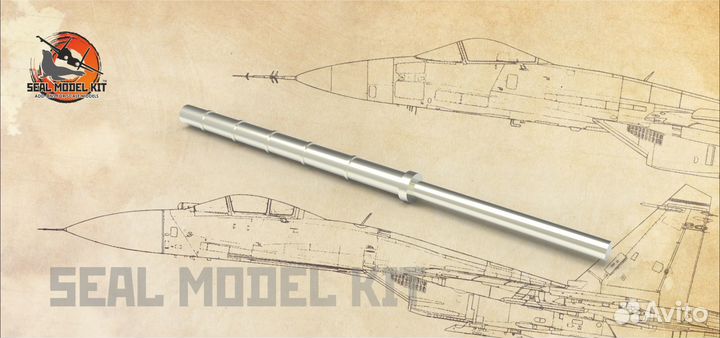 Дополнение из смолы Seal Model Kit smk48025