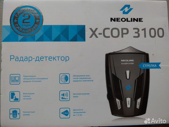 Автомобильный радар Neoline X-COP 3100, новый