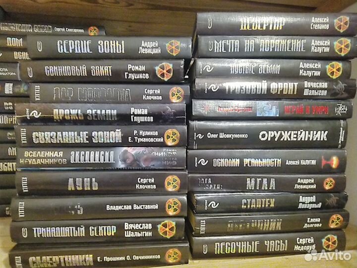 Фантастика, больше 300 книг