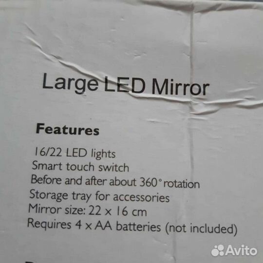 Зеркало с LED подсветкой