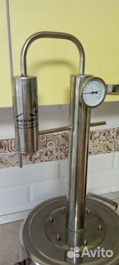 Самогонный аппарат 20л Элегант про