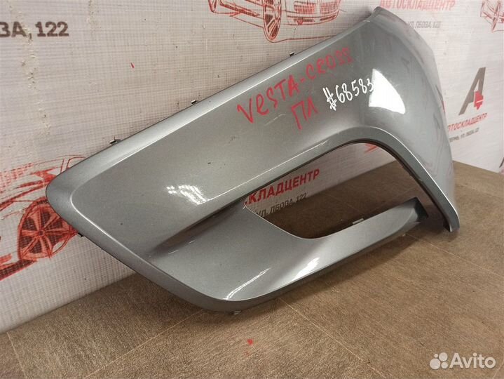 Бампер передний левый LADA Vesta