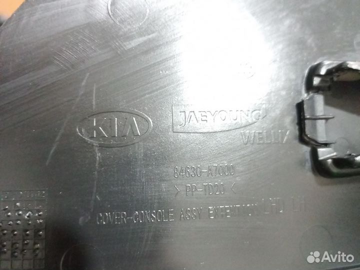 Декоративная накладка левая Kia Cerato 3 YD