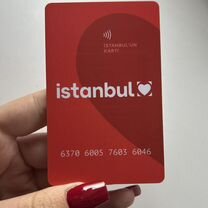 Истанбул карт Istanbul cart