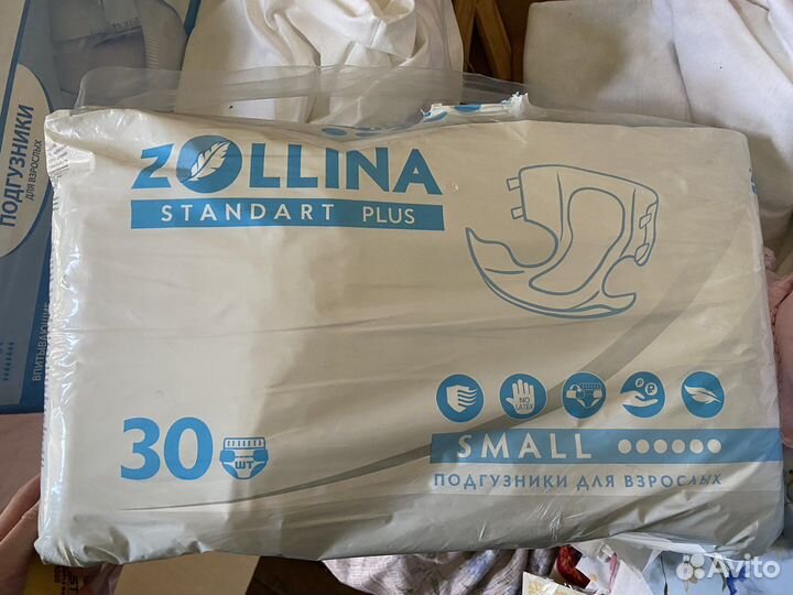 Памперсы для взрослых Zollina small