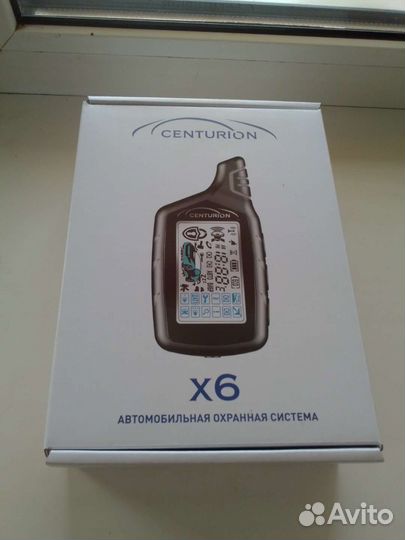 Сигнализация для авто