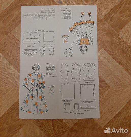 Буклет кройка и шитье 1988г