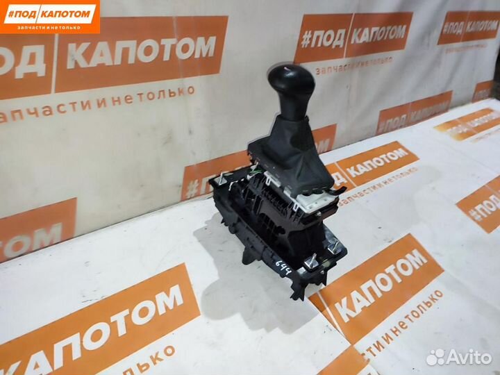 Кулиса кпп Audi A6 4G/C7 2014 4G2713041AG