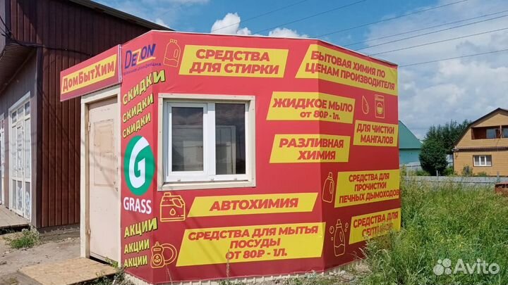 Наружная реклама вывески объемные буквы