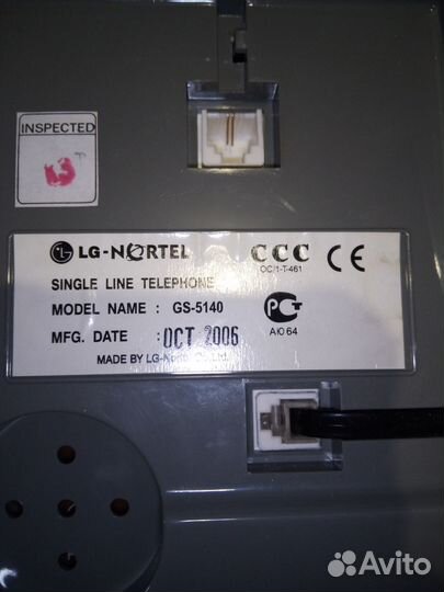 Телефон проводной LG