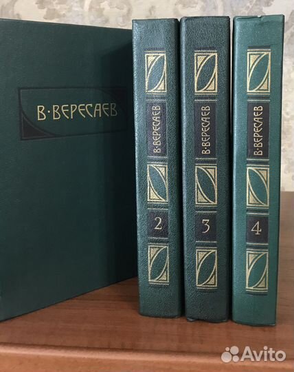 Художественные книги