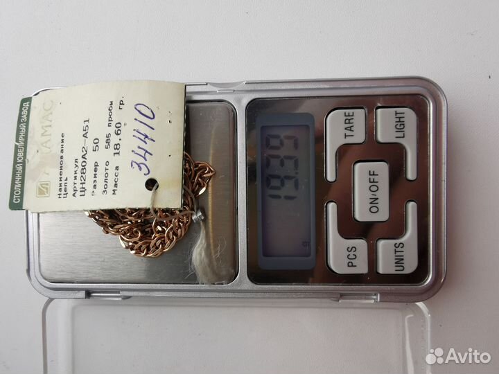 Цепочка золотая новая