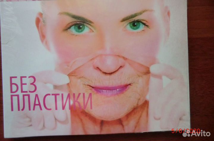 Четыре программы 25 кадр