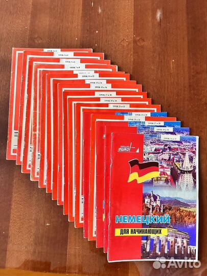 Ешко немецкий для начинающих