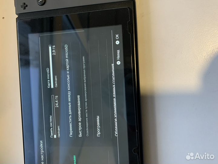 Nintendo switch rev 2 чип
