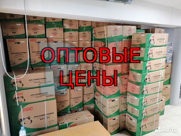 Кондиционеры Сплит-Системы