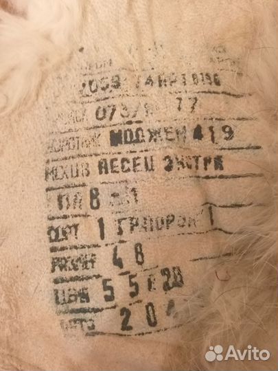 Воротник песец СССР