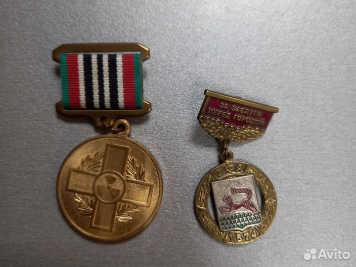 Значки СССР