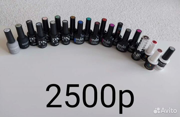 Все для мастера маникюра