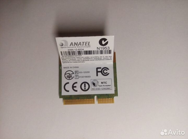 Wi-Fi адаптер Atheros qcwb335