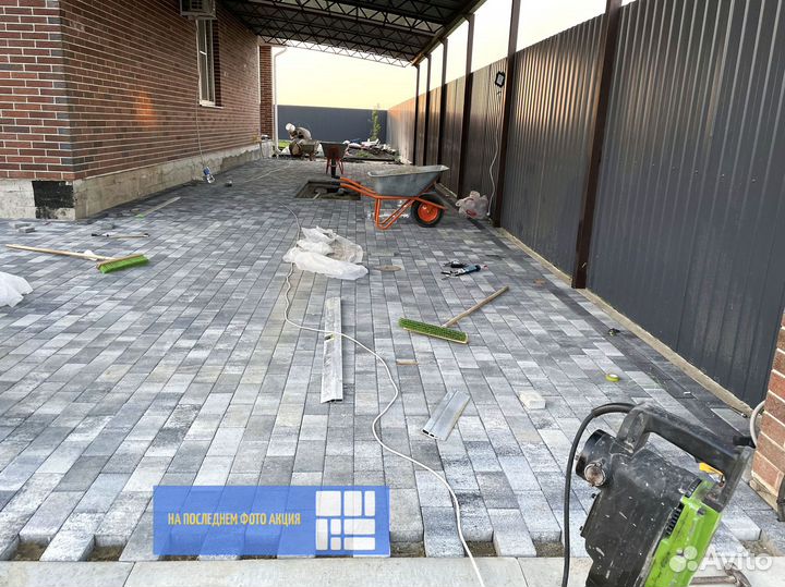 Тротуарная плитка Новый город 4 см