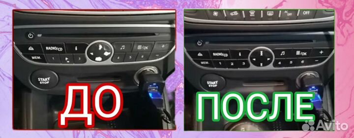 Кнопки магнитолы Renault