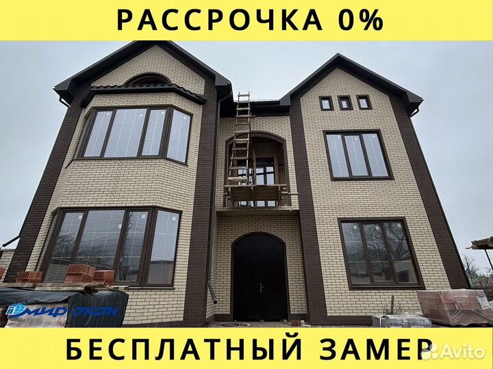 Окна пвх / Пластиковые окна с установкой