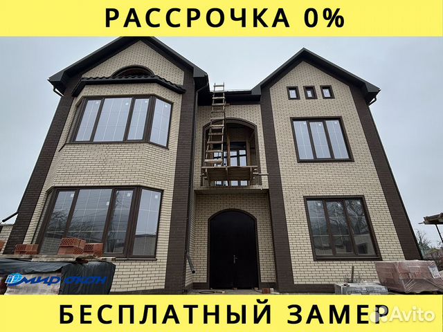 Окна пвх / Пластиковые окна с установкой