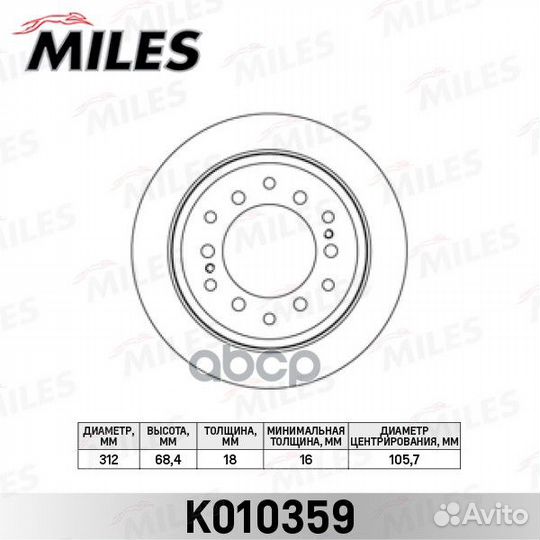 Диск тормозной toyota land cruiser 120 05 задн