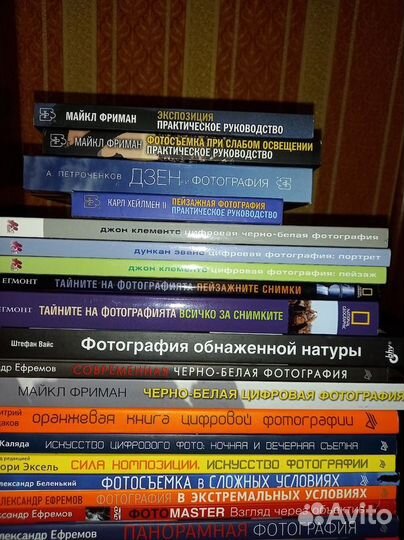 Продажа книг по фотографии
