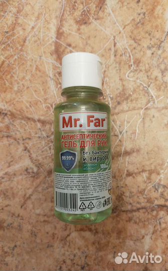 Антисептик, дезинфектор, гель для душа