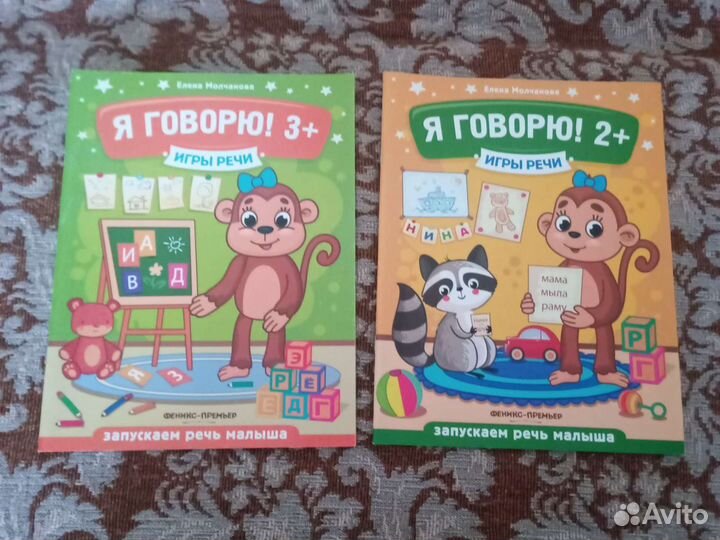 Детские книжки