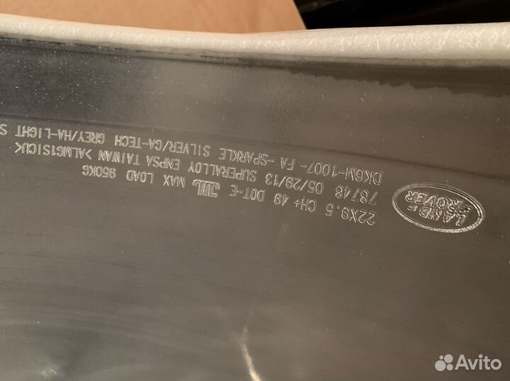 Колесный диск оригинальный Range Rover R22 SV Auto